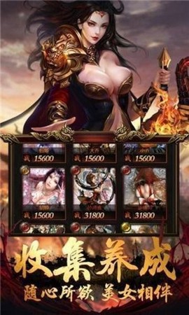 轩辕战神之龙城秘境[图1]