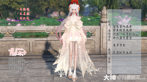 阴阳师辣条什么意思