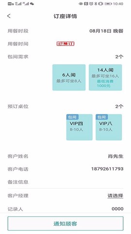 一键订[图1]