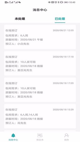 一键订图1