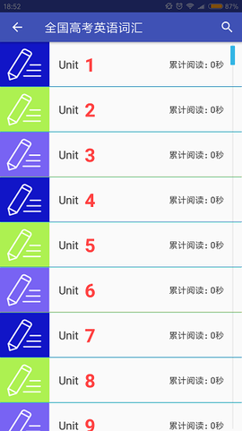 英语考试词库图1