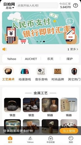 日拍网[图1]