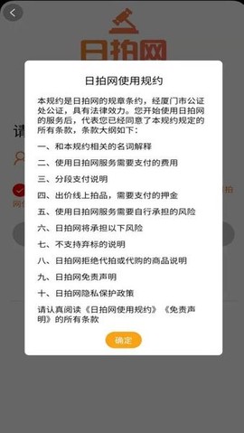 日拍网图3