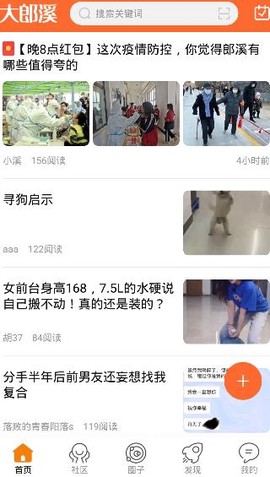 大郎溪[图2]