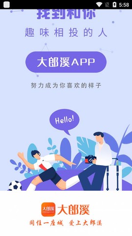 大郎溪图1