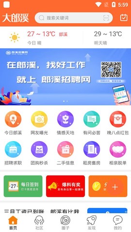 大郎溪图2