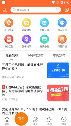 大郎溪图3
