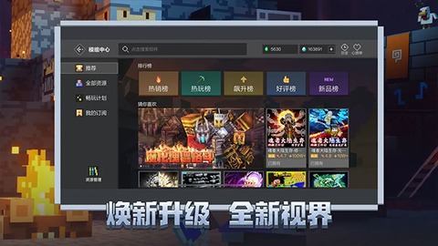 我的世界单图3