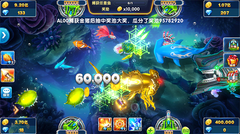 捕鱼大赛图3