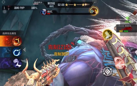 穿越火线怎么打boss[图2]