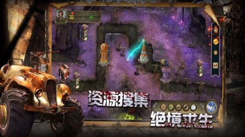 守望者行动图3