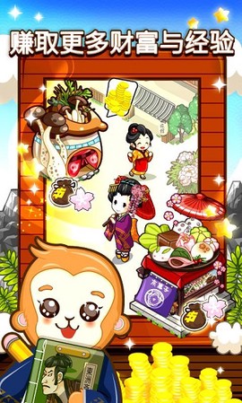 和风物语[图1]