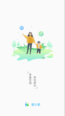 蚁小安[图1]