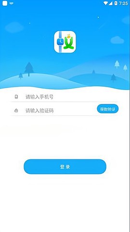 蚁小安图2