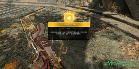 战神4[图1]