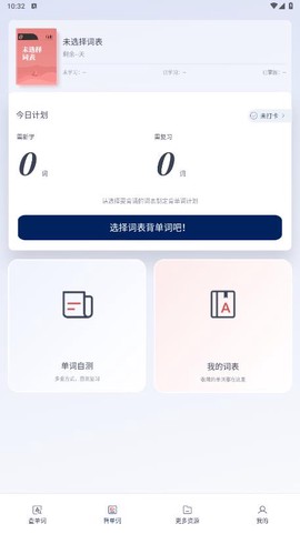 牛津高阶词典第10版图2