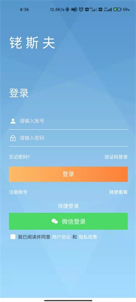 铑斯夫三元催化报价软件图1
