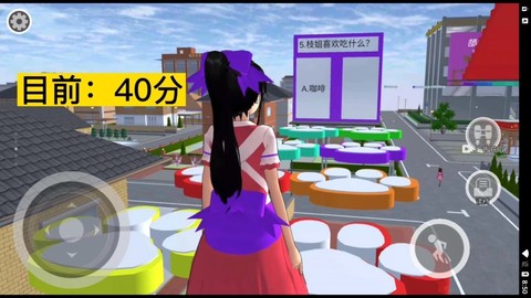 樱花校园答题跑酷图2