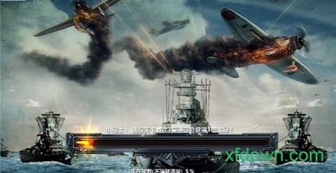 军舰帝国[图1]