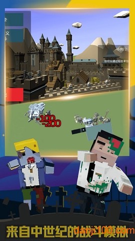 疯狂打僵尸[图2]