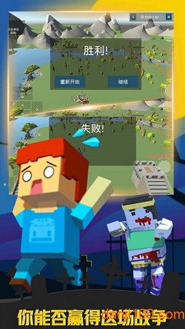 疯狂打僵尸图1