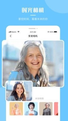超强P图图1