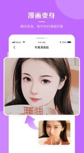 超强P图图2