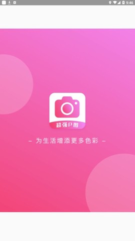 超强P图图3