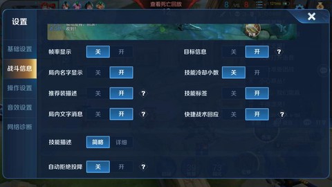 王者荣耀怎么半屏打字[图2]
