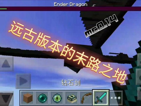 我的世界js怎么用