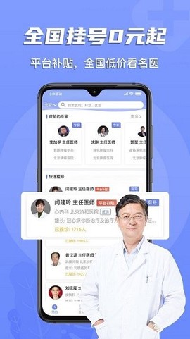 多点医[图1]