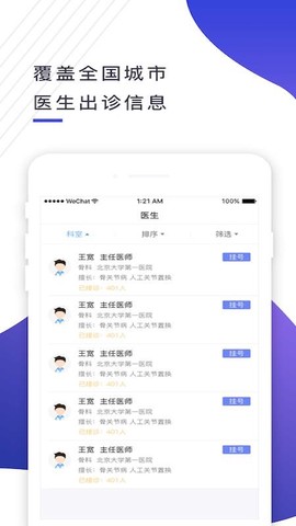 多点医图1