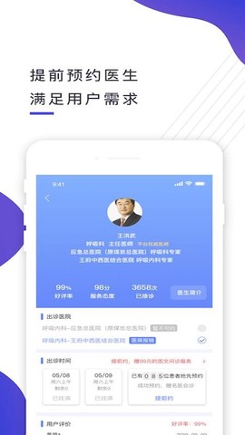 多点医图2