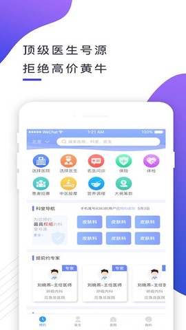 多点医图3