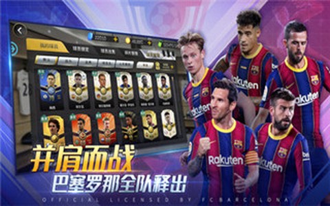 豪门足球风云[图2]