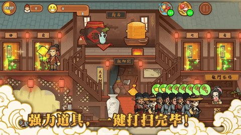 新龙门经营客栈图1