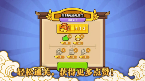 新龙门经营客栈图2