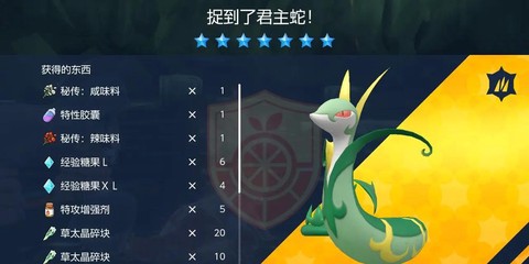梦特性宝可梦怎么刷[图2]