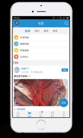 天下钓鱼图1