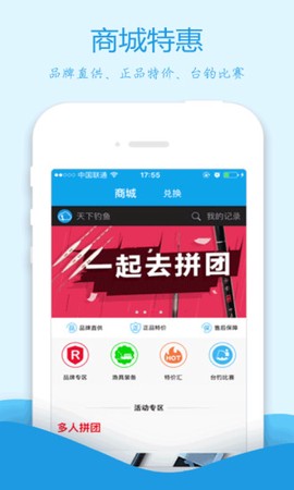 天下钓鱼图3