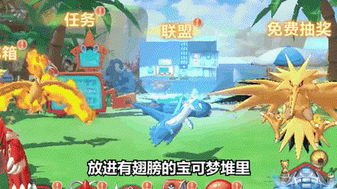 宝可梦如何transfer