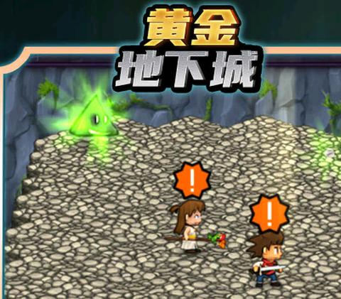 黄金地下城[图1]