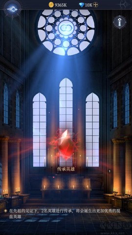 传承：利萨斯英雄[图1]
