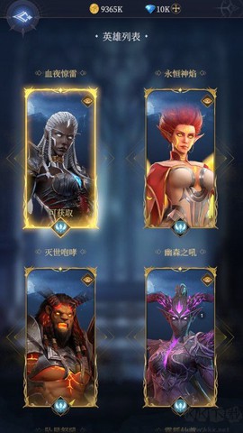 传承：利萨斯英雄[图2]