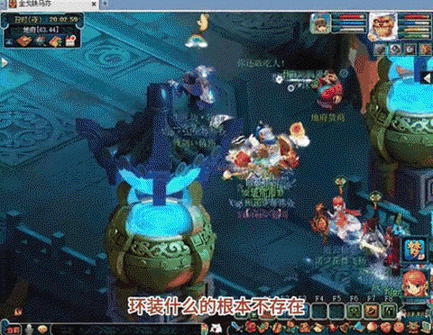 梦幻西游怎么放弃任务[图1]