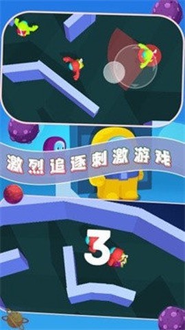 就爱躲猫猫图3