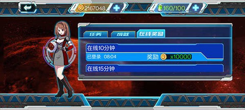 奥特曼传说之战2[图3]