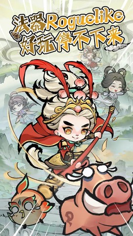 弹弹消[图1]