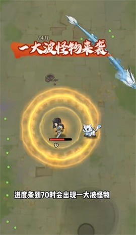 弹弹消图1