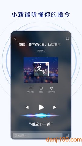 新华社[图1]